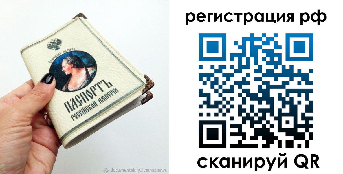 регистрация для дет. сада в Кабардино-Балкарии