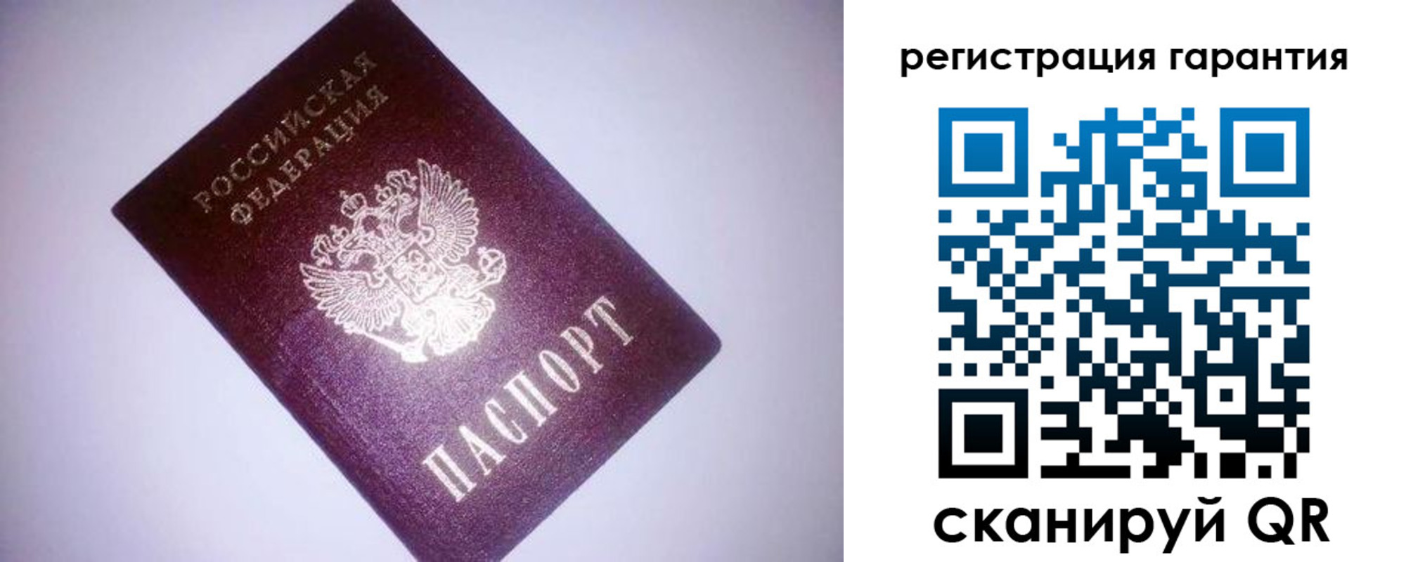 прописка в Кабардино-Балкарии