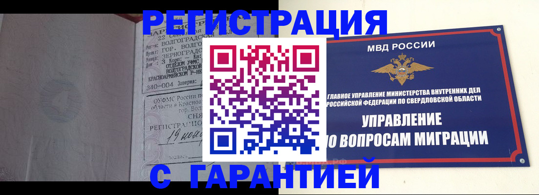 регистрация для дет. сада в Кабардино-Балкарии